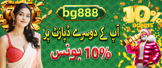 Screenshot from the app interface